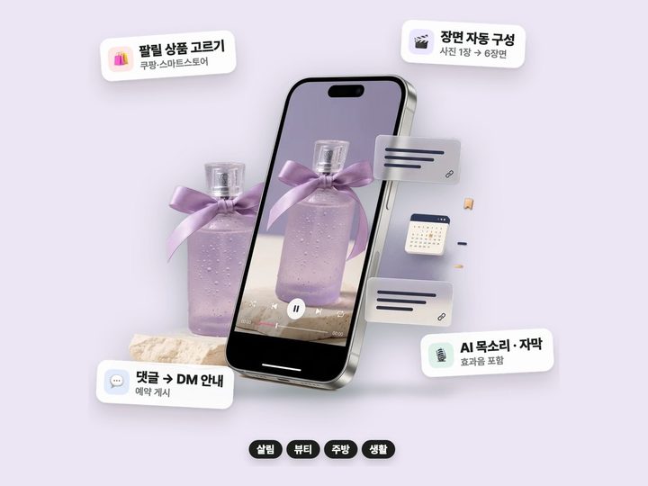 인스타 릴스 팩 썸네일