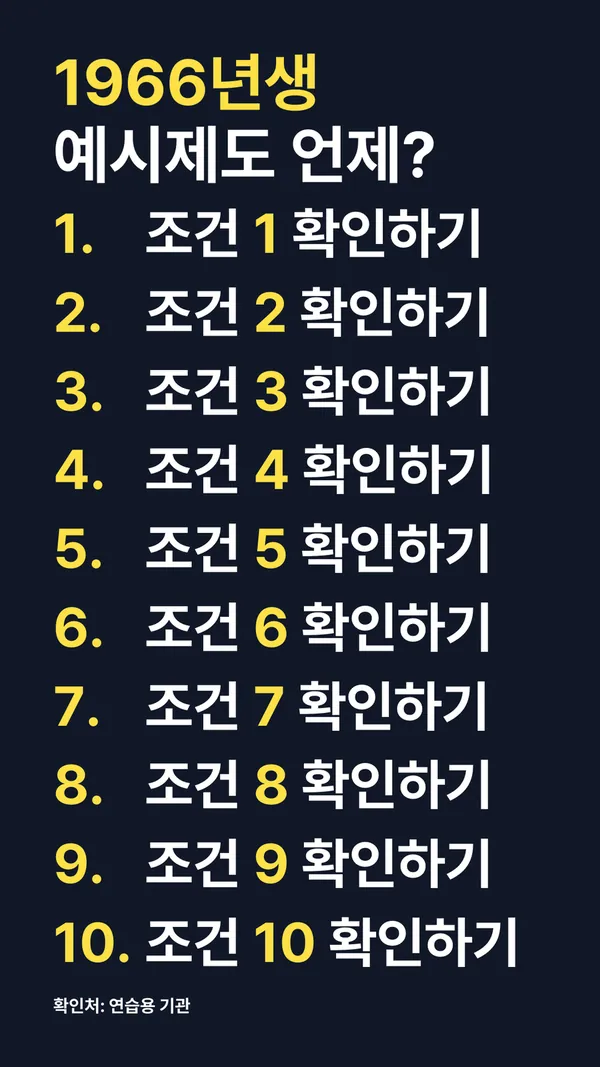 목록 카드 첫 화면